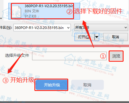 360WiFi��չ��R1��ô����ϵͳ�̼���