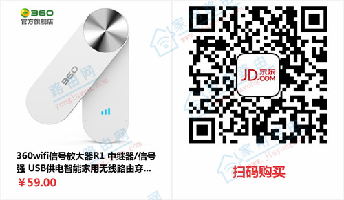 360WiFi��չ��R1��չ�ź�ʧ����ô�����