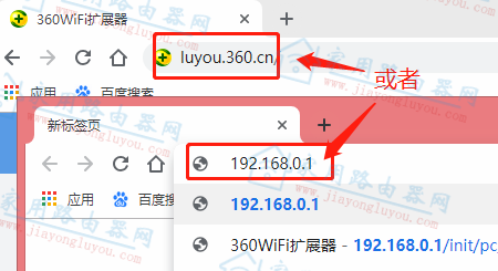 360WiFi��չ��luyou.360.cn��½������ô�죿