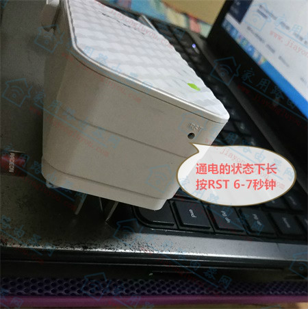 忘记了腾达(Tenda)无线扩展器登录页面的管理密码怎么办?