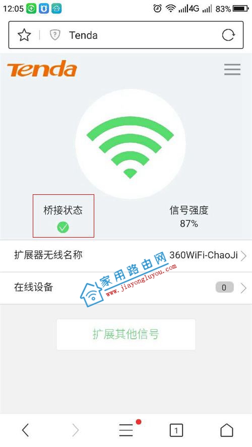 �ڴ�(Tenda)�����źŷŴ����ֻ���װ����