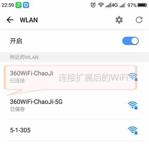 用手机如何连接腾达(Tenda)A12无线信号放大器?