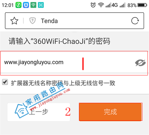 �ڴ�(Tenda)A12������չ������ͼ�Ľ̳�