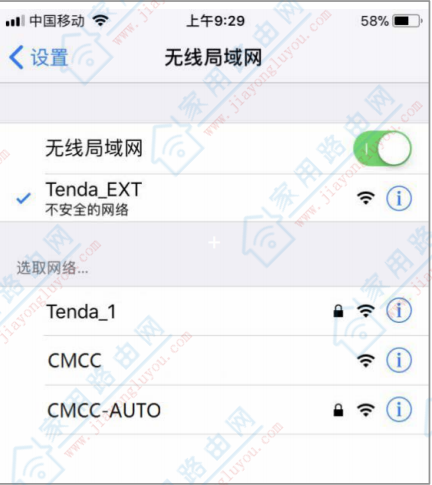 �ڴ�(Tenda)A18��ô������չ�źţ�