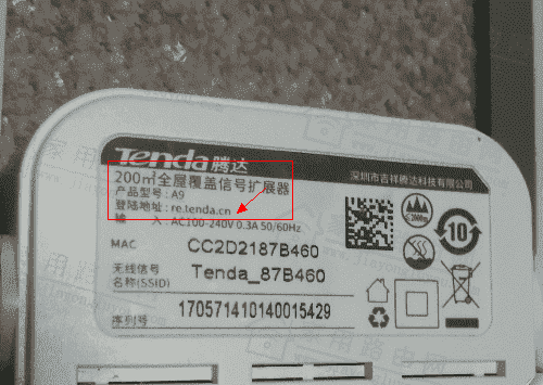 �ڴ�(Tenda)A12��չ��Ĭ�ϵ�¼������ַʲô��