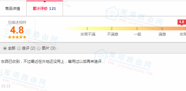 [ͼ�����]�ڴTenda��A18��A12��ʲô�����ĸ��ã�