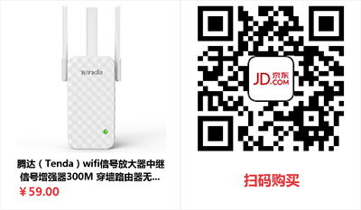 �ڴTenda��A12�����źŷŴ�����ô����