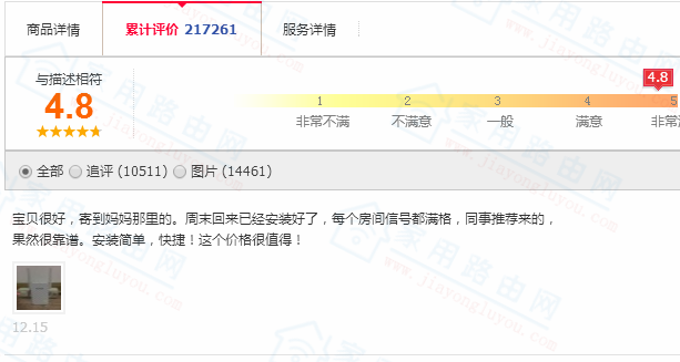 [ͼ�����]�ڴ�������չ��A9��A12��ʲô����