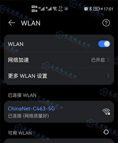�ڿ�NX1-T·������ô�޸�WiFi���ƺ����룿