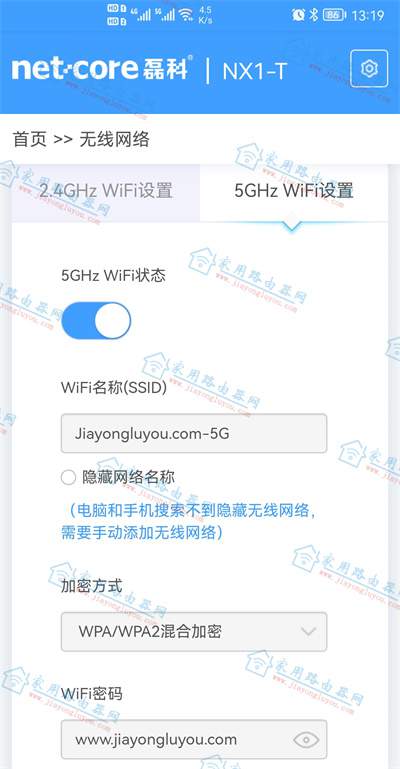 �ڿ�NX1-T·������ô�޸�WiFi���ƺ����룿