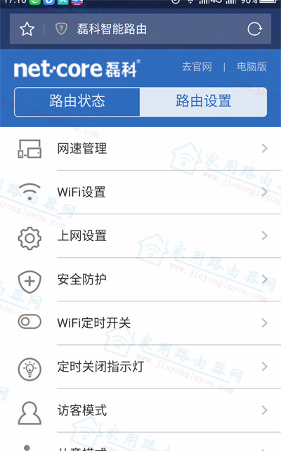 û�е�������޸��Լ�wifi���룿