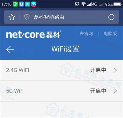 û�е�������޸��Լ�wifi���룿