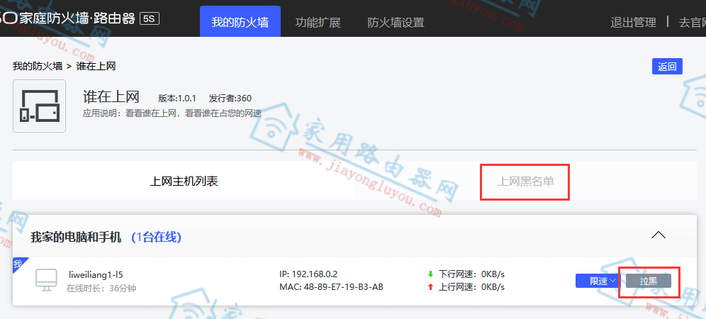 360·������ΰ�һ���������ֻ����ڶ���������ô������ƣ�