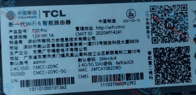 TCL T20Pro·������ʼWiFi�����Ƕ��٣�