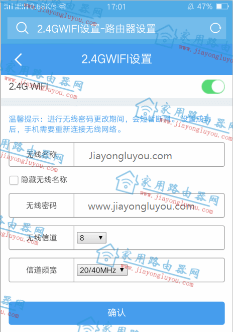 �������·������ô����WiFi�źŷ�ֹ������