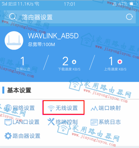 ���·������ô�޸�WiFi���ƺ����룿