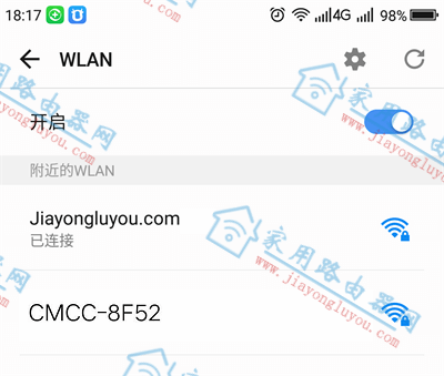 ���·������ô�޸�WiFi���ƺ����룿