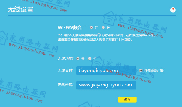 tplogin·����tplink����WiFi�źŵĽ̳�