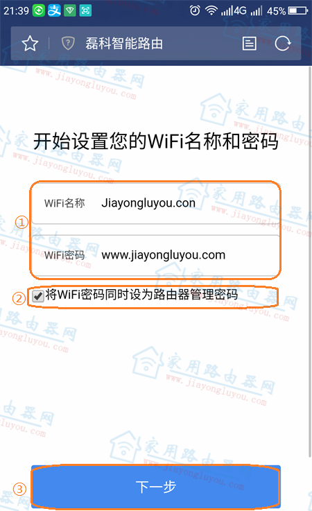 �ڿ�·�����ֻ���������޸����룿