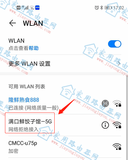���Ϊʲô�Լҵ�wifi�ܾ����������