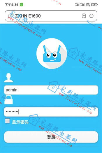 zte.home�޸����룿