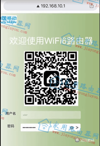 �й��ƶ�R3S-2·������ô�޸�WiFi���룿