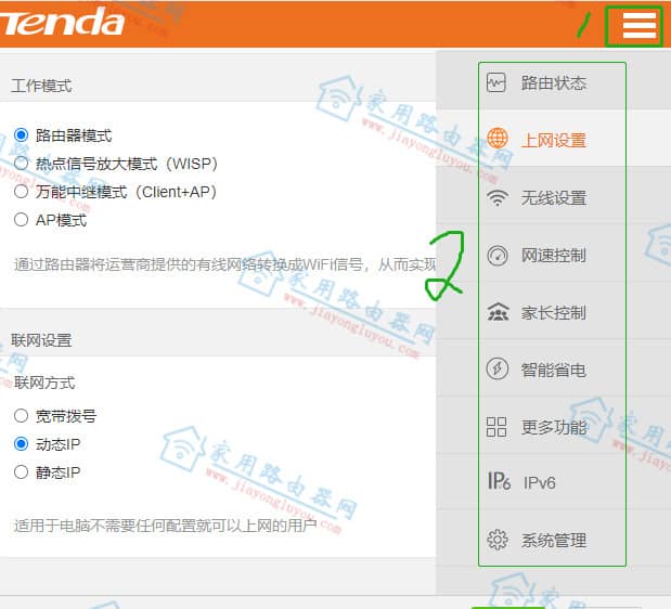 ����޸��ڴ�AX12��WiFi���ƺ����룿