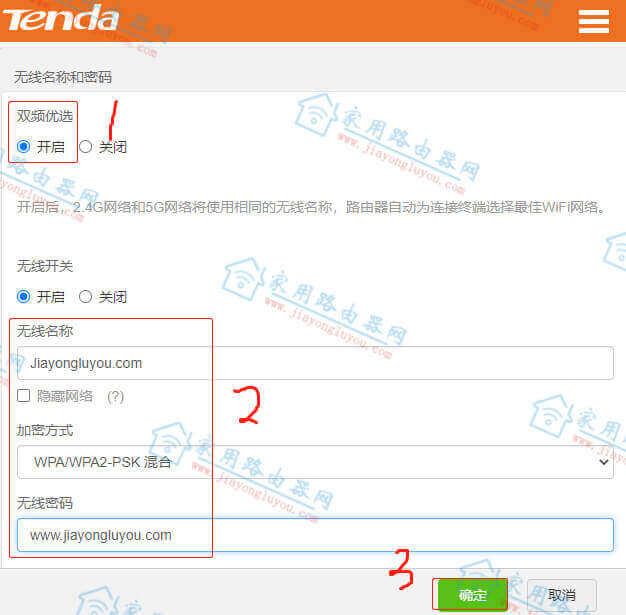 ����޸��ڴ�AX12��WiFi���ƺ����룿