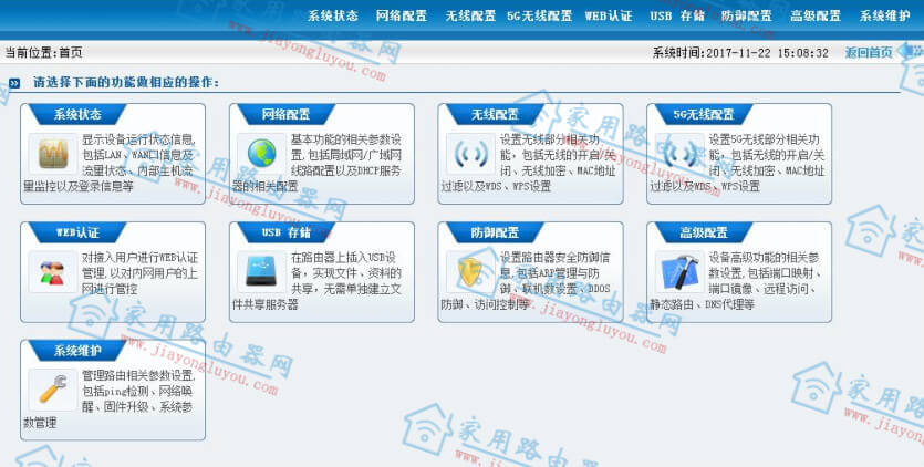 ά��ap��ô��������wifi���룿