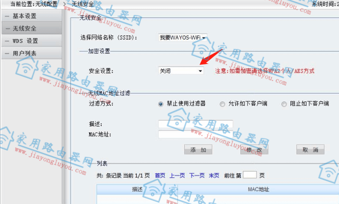 ά��ap��ô��������wifi���룿