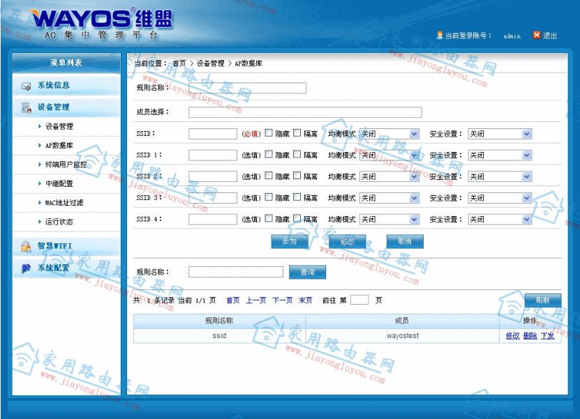ά��ap��ô��������wifi���룿