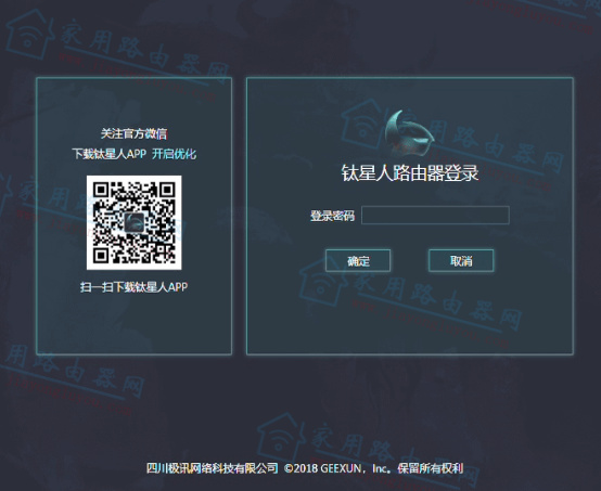 ������·����M3��WiFi���ƺ������޸ķ���[�ֻ�APP��]