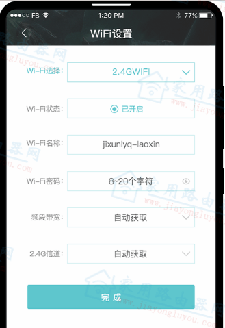 ������·����M3��WiFi���ƺ������޸ķ���[�ֻ�APP��]