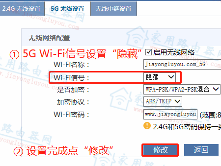 ��Ϊ/��ҫ����·������ô���÷�ֹWiFi������