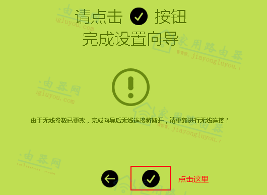 fast·������ô����wifi���룿