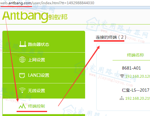 ��β鿴·��������Щ�豸����WiFi��