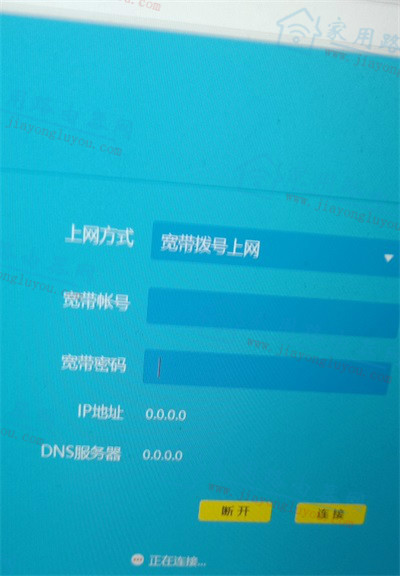 ����WiFi�޸�����ɹ���û��,��ʾ��internet��Ϊʲô?