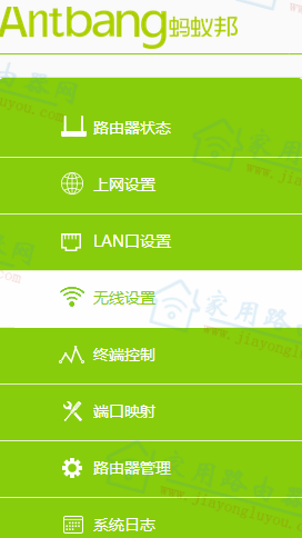 ���ϰ�·����A4S��ô���������ź�/���ƣ�