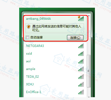 web.antbang.com����?antbang·��������ҳ��?