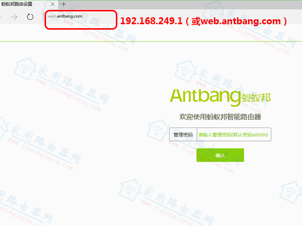 web.antbang.com����?antbang·��������ҳ��?