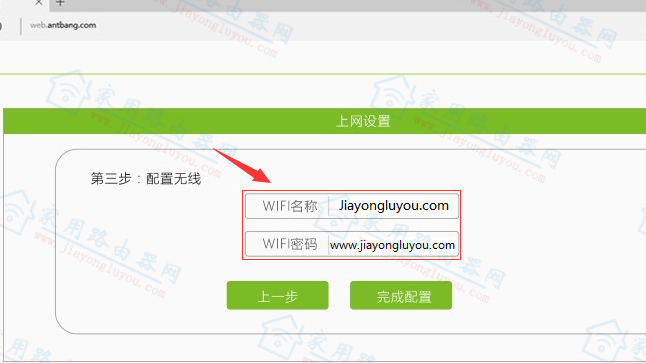 web.antbang.com����?antbang·��������ҳ��?