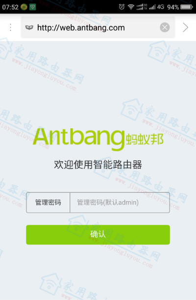 192.168.249.1���ϰ�·�������ֻ���̳�