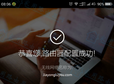 192.168.249.1���ϰ�·�������ֻ���̳�