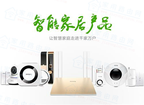 ���ϰ�(antbang)A4S�������ƺ�WiFi������ô�޸�