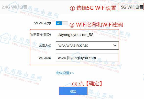�ڿ�NB1200C/NB1200GC��5GWiFi��ô�޸����ã�