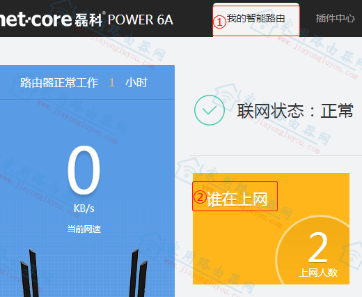 �ڿ�����·����Power6A/Power6S������������ô�죿