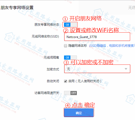 �ڿ�����·����Power6A/Power6S������������ô�죿