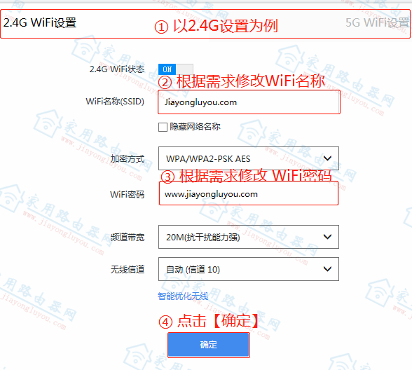 �ڿ�(Netcore)Power6a/Power6s�������ƺ�WiFi��������޸ģ�