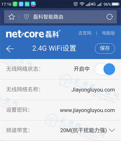 ���ֻ���ô�޸��ڿ�Power8l·������WiFi���ƺ����룿