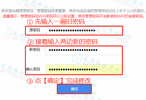 ��ô�޸��ڿ�Power4s��¼�������룿